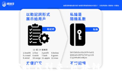 
V神即将引领Web3时代到来：区块链技术的未来与创新