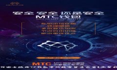 如何安全地将TP钱包中的数字货币出售