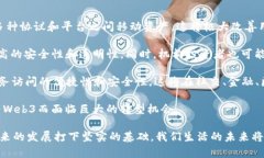 近期需关注的Web3获奖应用解析：未来