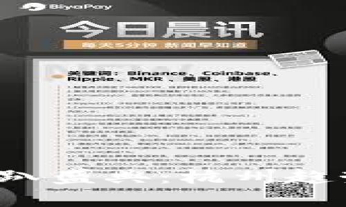 2024年Web3开年趴盛典：杭州趋势、创新与机遇详解