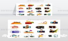 TP钱包官方下载指南：在哪里找到安全可靠的下载