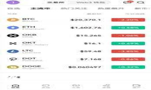 TP钱包购买火星币的全面指南