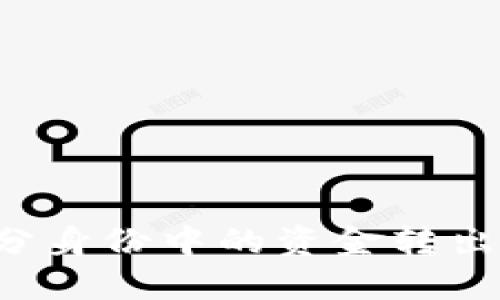 如何将TP分身份中的资金转出？详尽指南