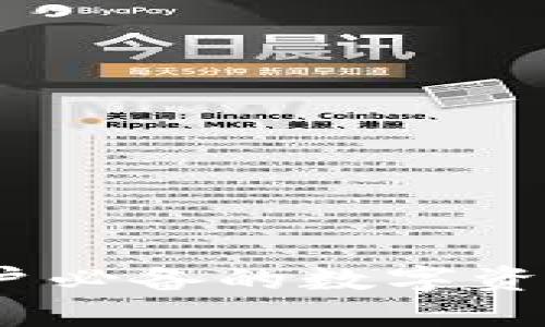 TP：中国用户必备的数字资产管理工具